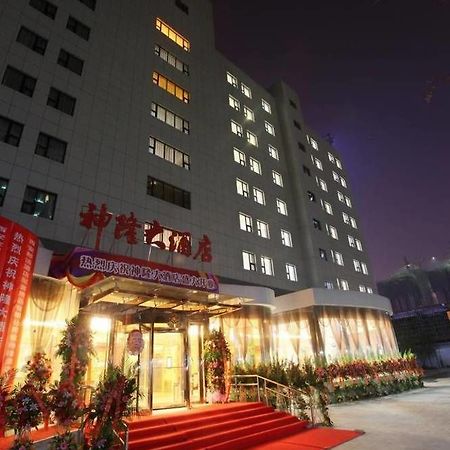 Xian Shen Long Hotel Exteriér fotografie